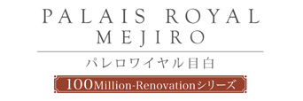 パレロワイヤル目白